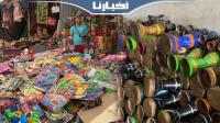 عاشوراء..إقبال ضعيف على "الطعريجة" وألعاب الأطفال وارتفاع أسعار الفواكه الجافة وظهور بخور غريب